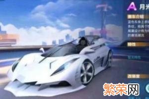 飞车排位赛等级 qq飞车段位表