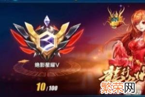 飞车排位赛等级 qq飞车段位表