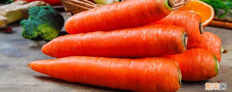 含有胡萝卜素的食物有哪些 胡萝卜素食物排行榜