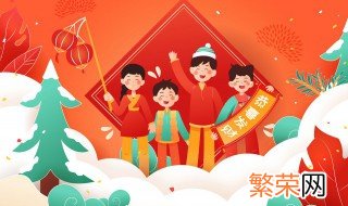 给大学的元旦祝福语简短 适合元旦的祝福语