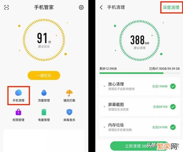 专清微信QQ 微信专清