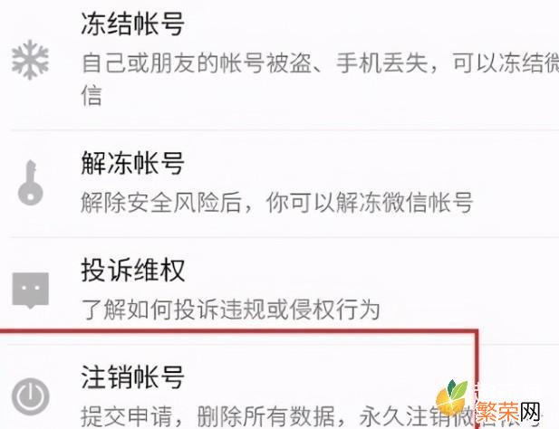 请问微信视频号的视频怎么保存啊 微信视频号发的视频在哪删