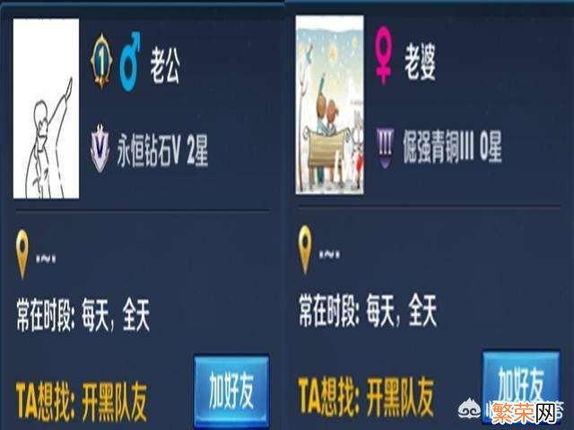 70个7个字骚气游戏名字搞笑 王者荣耀内涵骚气名字
