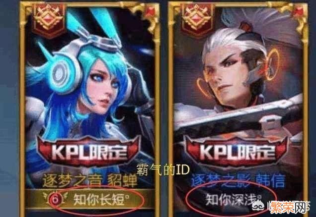 70个7个字骚气游戏名字搞笑 王者荣耀内涵骚气名字