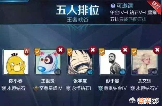 70个7个字骚气游戏名字搞笑 王者荣耀内涵骚气名字