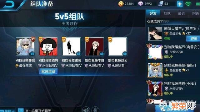 70个7个字骚气游戏名字搞笑 王者荣耀内涵骚气名字