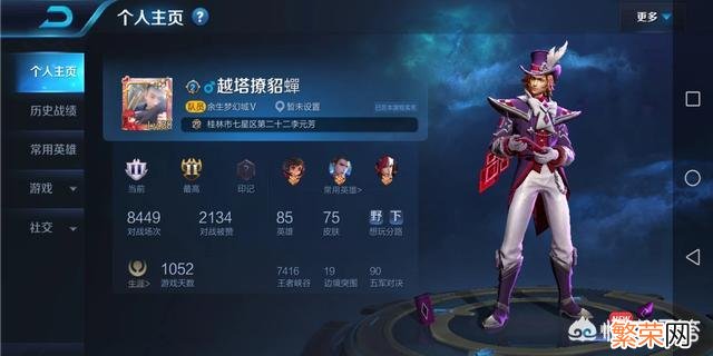 70个7个字骚气游戏名字搞笑 王者荣耀内涵骚气名字