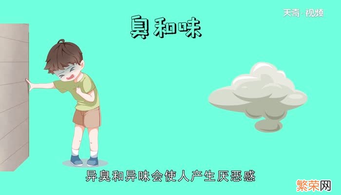 饮用水水质标准饮用水水质有什么标准