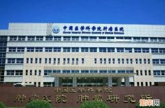 中国肿瘤医院排名榜 全国十大肿瘤医院排名榜
