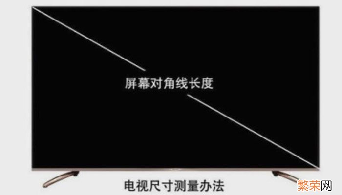 55寸和60寸大小对比 55寸和60寸电视怎么选