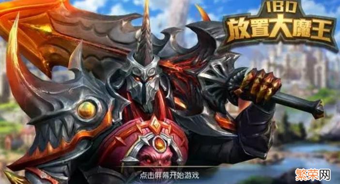 电脑畅玩暗魔领主模拟器 暗魔领主什么时候公测