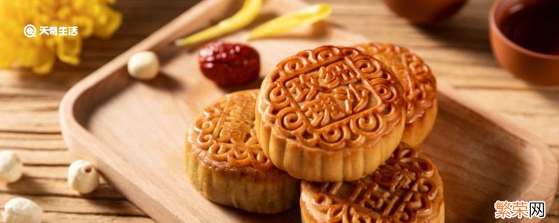 月饼保质期一般几个月 月饼没拆放了一年还能吃吗