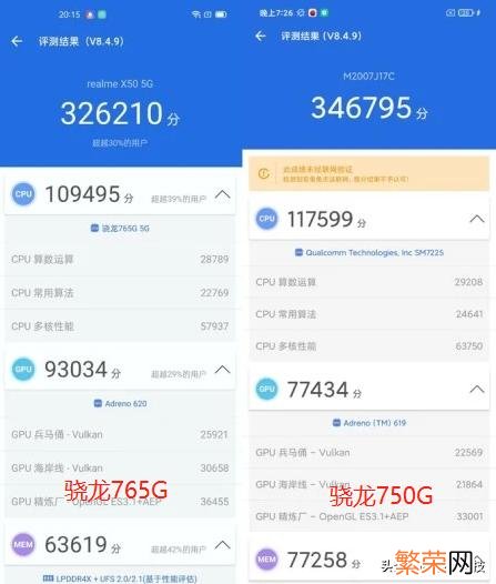 入手红米note9 红米note9怎么样值得买吗