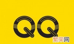 qq网警怎么联系 怎么联系qq网警