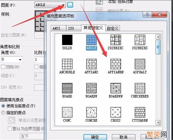 CAD快速填充图案技巧 cad填充图案怎么添加