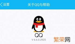 怎么设置qq消息不显示内容 如何设置qq消息不显示内容