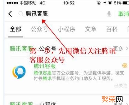 解封qq空间教程 qq空间申诉解封中心