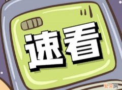 报价单怎么做表格 excel样表报价单