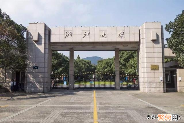 2021中国前十大学排名 中国前十大学校排名