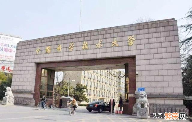 2021中国前十大学排名 中国前十大学校排名