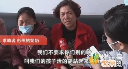 湖南5岁女童练舞导致截瘫 5岁女童练舞致截瘫1年后已能奔跑