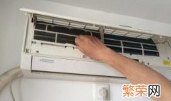 清理空调盖怎么打开 你知道吗