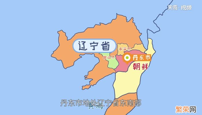 辽f是哪里 辽F是代表哪个城市