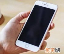 iPhone突然黑屏开不了机怎么办 iphone突然黑屏怎么办