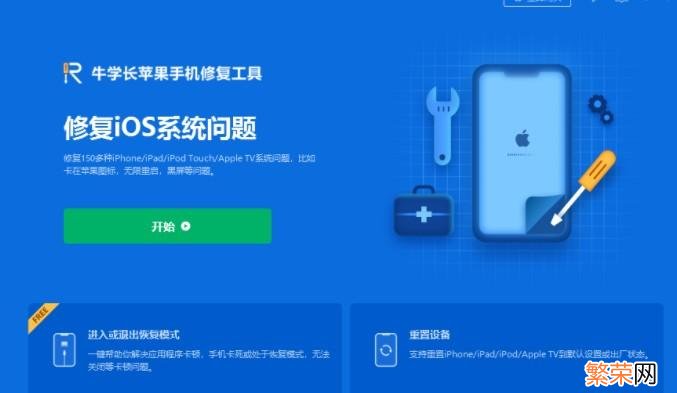 iPhone突然黑屏开不了机怎么办 iphone突然黑屏怎么办