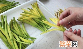 黄花菜是酸性还是碱性呢 黄花菜是属于酸性还是碱性