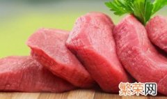 冷鲜肉和新鲜肉怎么区分 冷鲜肉和新鲜肉的区别