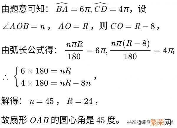 求圆锥侧面积的3个公式 圆锥的侧面积公式