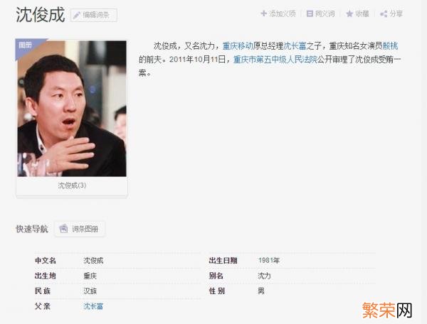 演员殷桃老公是谁结过几次婚 殷桃个人资料简介及老公