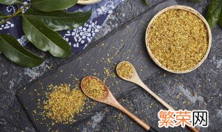 桂花干花泡水喝的禁忌 什么人不适合喝桂花茶