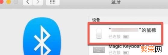 Macbook macbook个别按键失灵维修价格