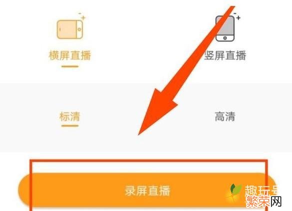 在电脑上怎么开直播快手 快手怎么直播游戏