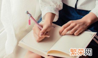 槿字取名寓意男生 槿字取名男生寓意什么