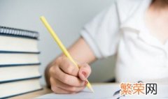 个人救助申请书怎么写 个人救助申请书如何写