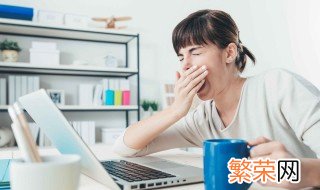 经常睡不醒老是犯困怎么回事 经常睡不醒老是犯困的原因