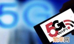 怎么申请5G 申请5G的方法