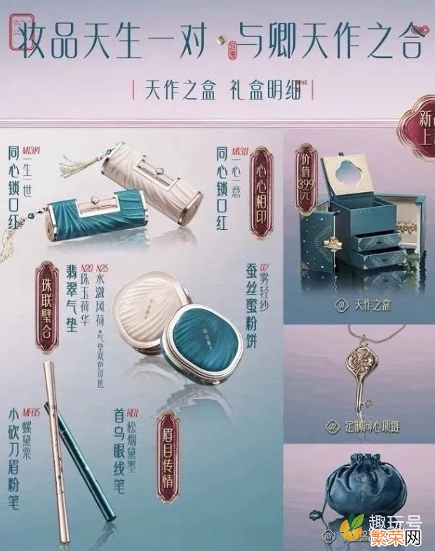 国产新兴的彩妆品牌 花西子是哪里的品牌