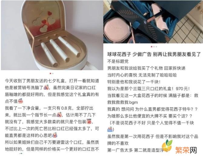 国产新兴的彩妆品牌 花西子是哪里的品牌