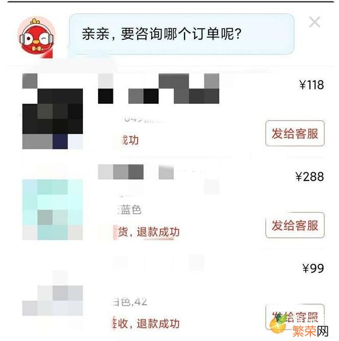 在哪能投诉拼多多商家 拼多多投诉中心在哪里