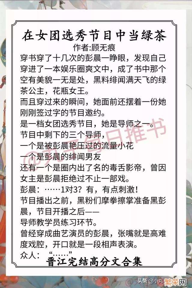 热门完本小说排行榜前十名 好看的完本小说排行榜前十名