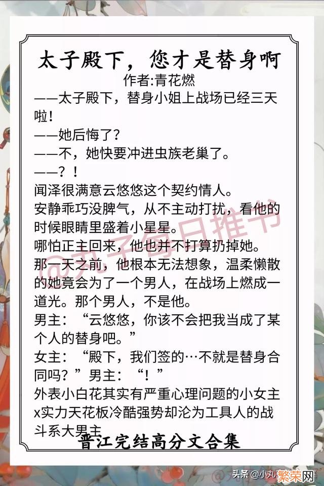 热门完本小说排行榜前十名 好看的完本小说排行榜前十名