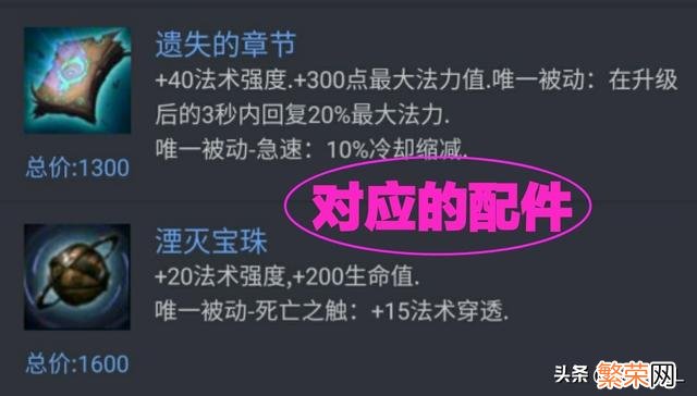 2020年lol石头人ap出装 石头人ap秒人出装