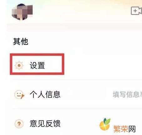 朋友的账号是微信登录的 腾讯视频怎么登录别人的会员