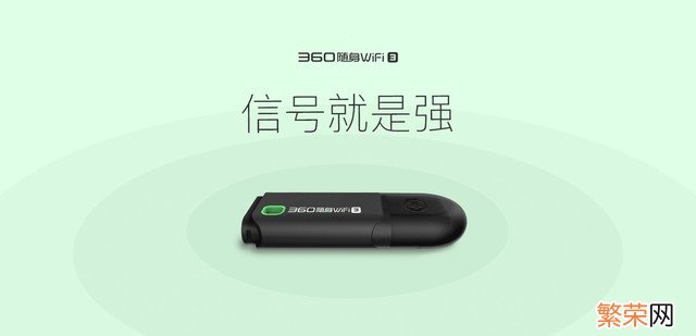 随身wifi是智商税吗 2021随身wifi哪个牌子网速好