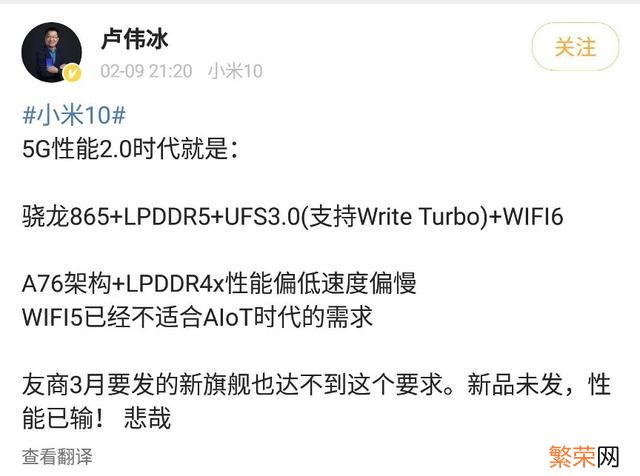 对比华为麒麟990/苹果A13乱弹 华为麒麟990和骁龙865哪个好