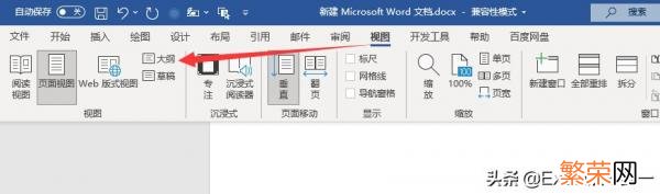 删除word最后一页空白页方法 如何删除word空白页最后一页